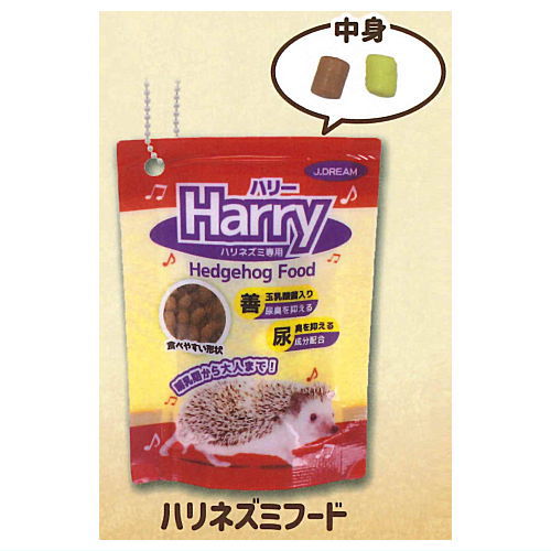 Shakatto Pet food mascot [4.Hedgehog food]