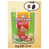 Shakatto Pet food mascot [5.Hamster food]