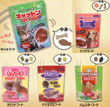 Shakatto Pet food mascot [All 5 type set (Full Complete)]