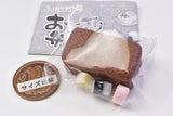 Onigiri bento mascot [5.Square Basket]