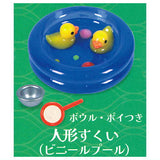 Natsumatsuri mascot Part.3 [2.Doll scooping (vinyl pool)]