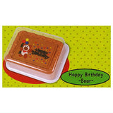 Miniature half sheet cake [2.Happy Birthday (Bear)]