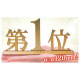 No.1 [1.No.1]