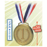 No.1 [2.Medal]