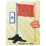 No.1 [5.Flag]