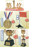 No.1 [All 5 type set(Full Complete)]