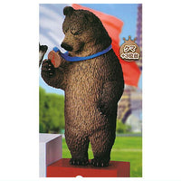 Animal Attraction Toshio Asakuma Podium Animal France [6.Bear + 3rd place]