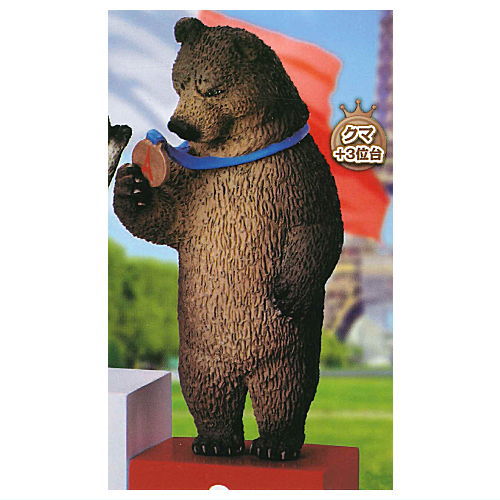 Animal Attraction Toshio Asakuma Podium Animal France [6.Bear + 3rd place]