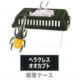 Real! Konchu Mushikago Mascot Part.7 [6.Hercules Beetle (Breeding case)]