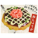 Toppings nosenose! Okonomiyaki Netsuke [1.Benishoga]
