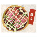 Toppings nosenose! Okonomiyaki Netsuke [2.Butatama]