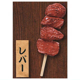 Yakitori Hair Clip [4.Liver]