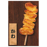 Yakitori Hair Clip [5.Kawa]