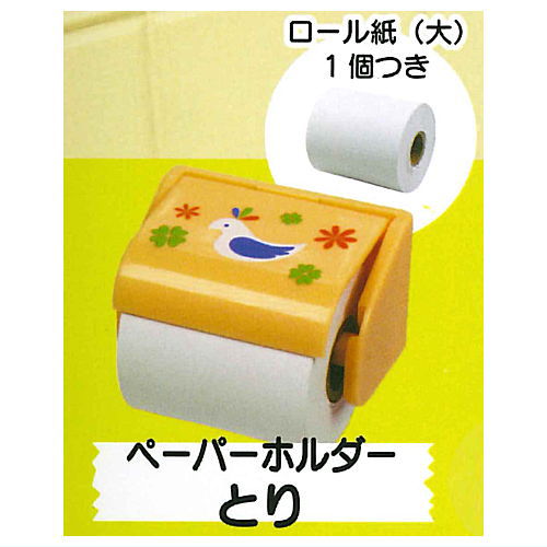 Mini Toilet Paper Holder Mascot Part.2 [1.Paper Holder Bird]