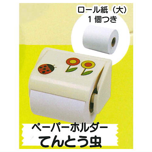 Mini Toilet Paper Holder Mascot Part.2 [2.Paper Holder Ladybug]