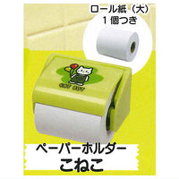 Mini Toilet Paper Holder Mascot Part.2 [3.Paper Holder Kitten]