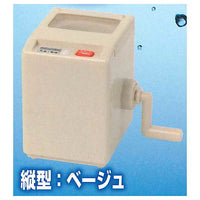 Sound! Light! Turn! Mini Washing Machine [3.Vertical Type: Beige]