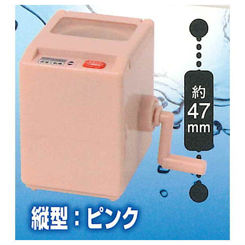 Sound! Light! Turn! Mini Washing Machine [4.Vertical Type : Pink]