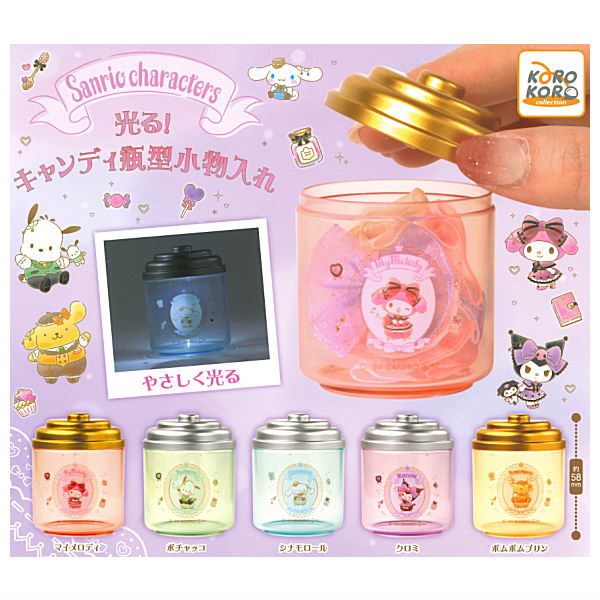 Sanrio Characters Glow! Candy jar accessory case [All 5 type set(Full Complete)]
