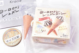 Kracie European Sugar Cone Miniature Collection [1.Vanilla]