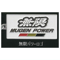 MUGEN Car Emblem Metal Keychain Collection [2.MUGEN POWER Logo]