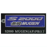 MUGEN Car Emblem Metal Keychain Collection [4.S2000 MUGEN(AP)PR logo]