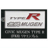 MUGEN Car Emblem Metal Keychain Collection [5.CIVIC MUGEN TYPE R(FK8) Rear Emblem]