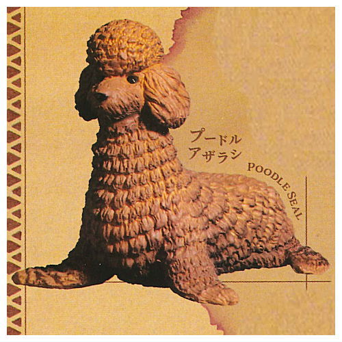 Gray Meron Nazopagos island [3.Poodle seal]