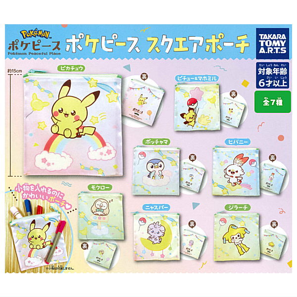 Pokepiece Square Pouch [All 7 type set(Full Complete)]