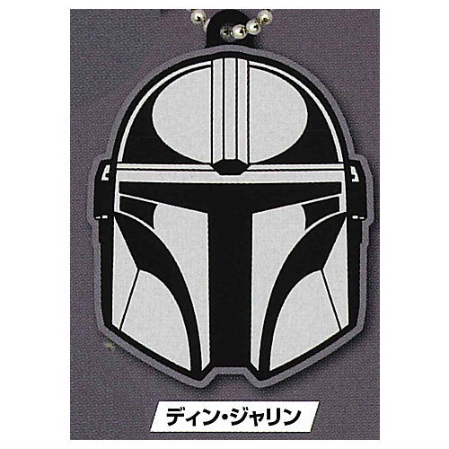 Star Wars Mandalorian Rubber Mascot [2.Din Djarin]