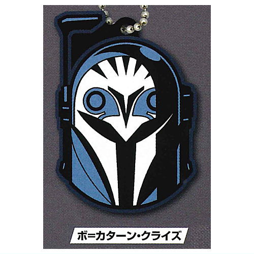 Star Wars Mandalorian Rubber Mascot [5.Bo-Katan Kryze]