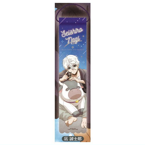 Bluelock Constellation Garland Collection [4.Seishiro Nagi]