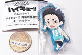 Deformed Rubber! Haikyu!! Aoba Johsai High School Keychain [2.Hajime Iwaizumi]