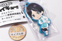 Deformed Rubber! Haikyu!! Aoba Johsai High School Keychain [6.Akira Kunim]