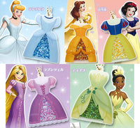 Disney Princess Kirakira Dress Keychain [All 5 type set(Full Complete)]