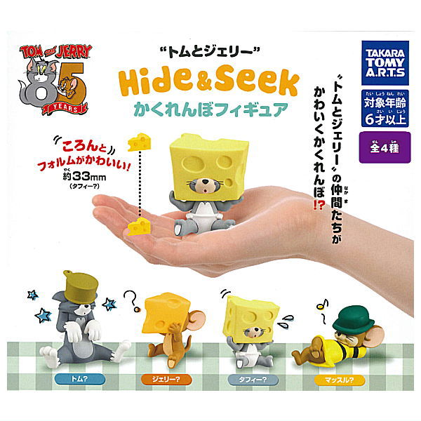 Tom and Jerry Hide & Seek Figure [All 4 type set(Full Complete)]