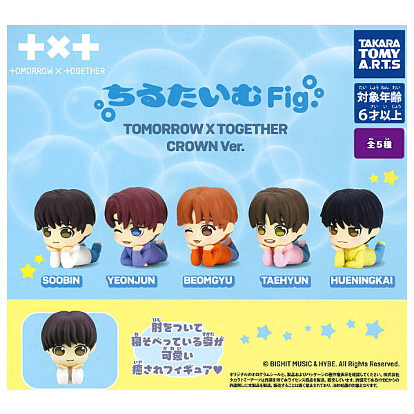 Chill time Fig.TOMORROW X TOGETHER CROWN Ver. [All 5 type set(Full Complete)]