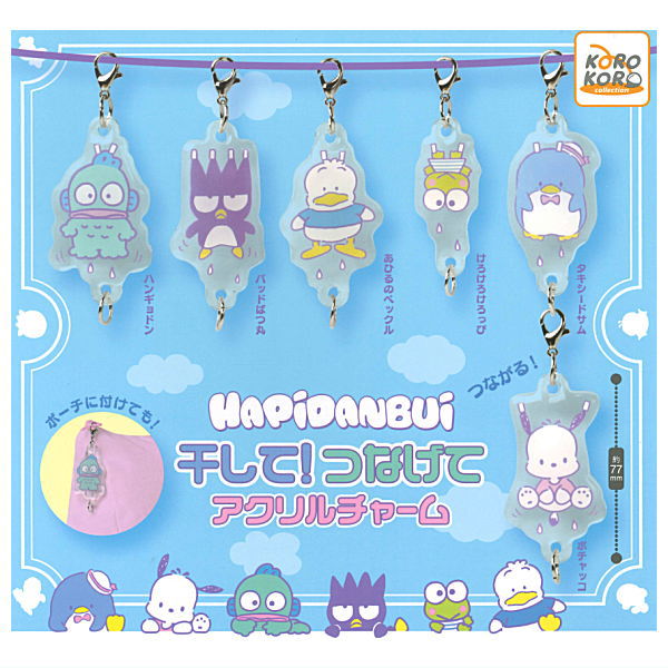 Hapidanbui Hoshite! Tsunagete Acrylic Charm [All 6 type set(Full Complete)]