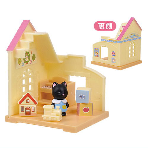 Sylvanian Families Mori no Nakayoshi Youchien Part.2 [1.Youchien & Midnight Cat Baby (Gloria)]