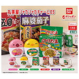 Marumiya Shakashaka Charm 03 [All 6 type set(Full Complete)]
