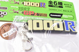 Kawasaki Bike Emblem Rubber Keychain Part.2 [5.Z1000R]