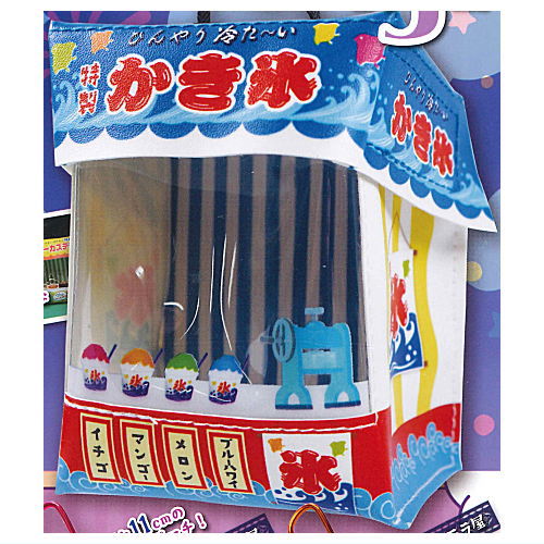 Situation Pouch Series! Omatsuriyatai pouch mascot [1.Shaved ice shop]