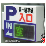 Parking sign light magnet [1.White x Blue]