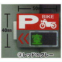 Parking sign light magnet [2.Red x Gray]