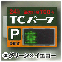 Parking sign light magnet [3.Green x Yellow]