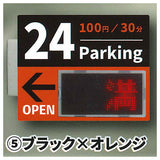 Parking sign light magnet [5.Black x Orange]