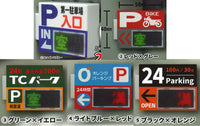 Parking sign light magnet [All 5 type set(Full Complete)]