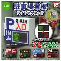 Parking sign light magnet [All 5 type set(Full Complete)]