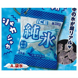 Super real! THE ice mascot  [1.Bag ice]