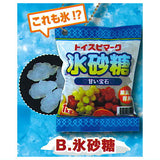 Super real! THE ice mascot  [2.Rock sugar]